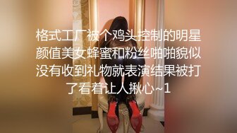 【AI换脸视频】迪丽热巴 被偷看了呢