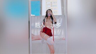 [MP4/961MB]窈窕身材170cm大長腿車模女神 淑怡 上位女職員MK禦姐中出 水靈媚眼仿佛屏幕前的妳在肏她