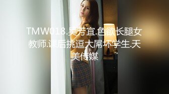 《高能预警✅重磅》推特知名网红身材颜值巅峰极品人造外围CDTS【manow】解锁私拍~各种自慰调教啪啪3P你想要的都有 (10)