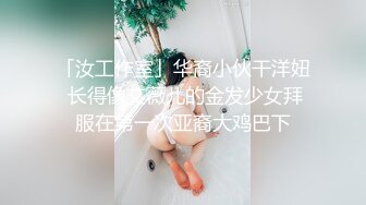 芳儿在人间新人颜值不错嫩妹和炮友啪啪，情趣装网袜特写口交跳蛋震动上位抽插猛操