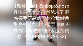 娇小身材情欲极强极品女孩室外小嘴含满粗大鸡巴捅到喉咙翻白眼上位猛插阴道爱爱