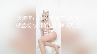 新人！清纯女神~美丽动人【性感猫猫】道具自慰~过瘾！御姐风，肤白貌美，尤物~！ (9)