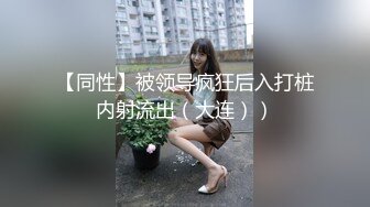 【新片速遞】眼神很媚的极品骚妹妹全程露脸大秀直播诱惑狼友，无毛粉嫩骚穴掰开给狼友看特写，尿尿给你看道具抽插冒白浆[1.02G/MP4/03:36:49]