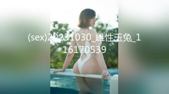 (sex)20231030_雌性玉兔_116170539