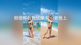 《魔手外购极品CP》美女如云商场女厕逼脸同框偸拍超多年轻小姐姐小少妇方便，透明黑丝内裤一线天馒头逼没拿纸擦逼抖一抖 (5)