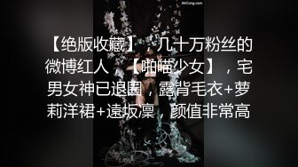 （淫妻）送给单男的极品炮架