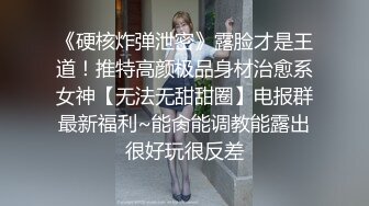 学校女浴室偷拍隔间女生擦身体,擦完后还掰开阴道看一下里面洗干净没有