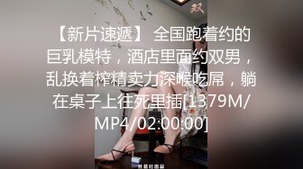 酒店开房猛操甜美女友的多毛小黑鲍