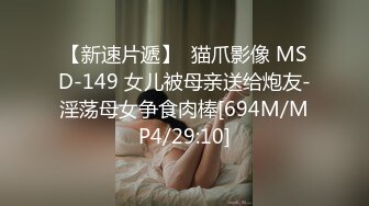 [MP4]十字纹身极品女神！顶级美腿高跟鞋！翘起屁股扣穴，分享手指插入的感觉