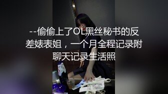 【新片速遞】 冒死爬墙偷窥邻居小姐姐的玉体洗澡抠B技术一流❤️最后朝镜头瞥一眼吓死我差点被发现[373M/MP4/05:33]