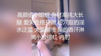 《合租房偷拍》网红脸妹子和他男朋友一起洗澡❤️还让男朋友帮忙洗小穴