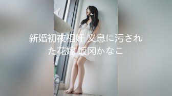 半糖女海王【丸子甜甜酱】约男主多场3P啪啪~无套内射！ 更新至2月6日【210v】 (161)