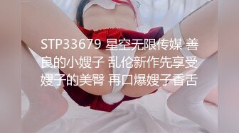 ❤️❤️一线天馒头B，极品网红美女，女仆装被炮友爆草，怼入骚穴一顿操，骑乘位夹的好紧，无套内射