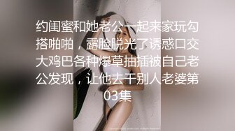 韓國歐爸帶清純制服美少女回家打砲.妹子真會搖