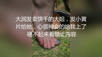 STP27434 【极品淫娃性爱禁果】性瘾小骚货『敏妹妹』嫩逼被两帅哥轮操干肿 前裹后怼已被驯服天天3P