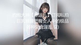 写字楼厕拍长裙美女稀疏性感的穴毛肥美嫩鲍鱼