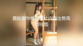 国产主播-小萝莉05【42V】 (9)