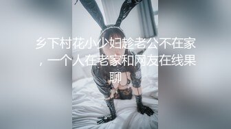 国产AV 糖心Vlog 西门庆 撅起屁股等待老公大鸡吧操我