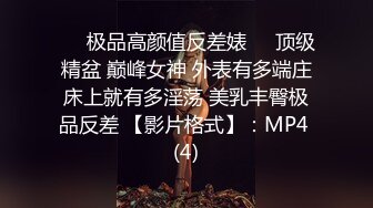 ??可爱白虎萝莉??后入筒袜嫩萝莉极品美穴 清纯的小学妹别人眼中的班长学霸 享受被操的快感 妹妹身上全身青春的气息