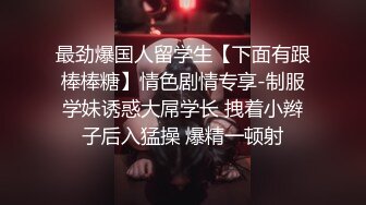 换了一个新人妹子，换汤不换药多男循环打飞机