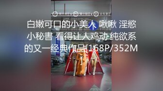 STP29450 ?淫丝诱惑? 超顶土豪大神的专属性玩物▌91兔兔▌饥渴少女性爱服侍 女上位顶撞激攻 爆刺内射中出