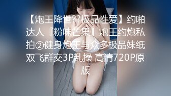 [MP4/293MB]精东独家探花系列WSHW08 我是海王 约啪肉肉的少女 顶到子宫了