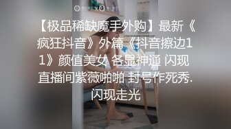 堪比人形硅胶娃娃！推特极品可欲可甜福利姬【七七呀】VIP私拍，紫薇啪啪样样精通，年纪轻轻就如此反差