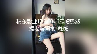 迷翻身材丰满的美女同事 换上丝袜和高跟轻轻的爆了她的菊花和鲍鱼