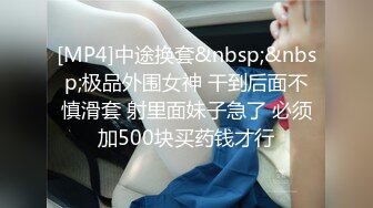 【AI换脸视频】简恺乐 蝴蝶姐姐的全套服务[上]