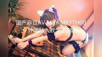 [MP4/17.51G]20小时核弹！人多就是精彩！聚众淫乱现场！~【小趴菜】