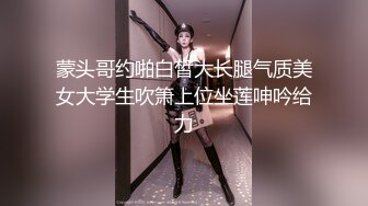 国产CD伪娘系列蜜雅黑丝被直男先用假屌扩菊再后入