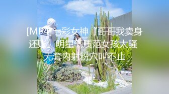 ✿超颜值极品✿明星颜值反差女神〖sunwall〗地铁里的小荡妇勾引陌生人洗手间偷偷打炮，不敢出声紧张刺激！