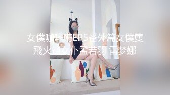 长相可爱的丸子头妹子，巨乳白皙奶，一黑一白