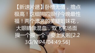 [高清无水印]兔子先生TZ-116淫乱新闻女主播