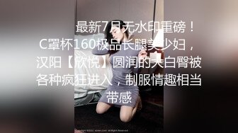 ❤️√ 【相信我可以见面】美女越来越漂亮了，馒头逼被操了