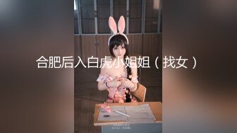 [MP4]麻豆传媒出品 MSM003 给美女老师下药 两小伙强上美女老师 兮兮