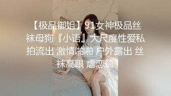 【操女呀呀呀】超级女神降临，N场无套啪啪，今夜我就是你的人，肤白貌美，绝色佳人极品尤物 (4)