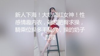 RS-045 窥探人妖小姐姐的私欲望