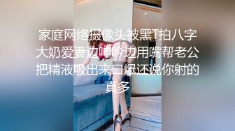 乐橙精品未流出过的湖景房高清偷拍极品御姐眼镜美女和男同事开房做爱