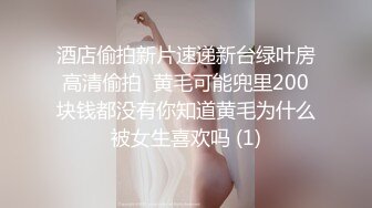 .全程大叫，大猛男暴力各种姿势抽插艺校小女友，