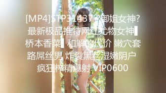 骚前女友屁股被打红后入