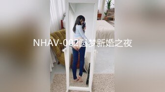 【淫荡❤️女友养成】小小菠萝✨ 5.20小伙爆艹甜妹可爱女友 淫荡蜜穴白浆 双穴开发调教 羞耻插着AV棒玩弄