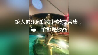 最美爆乳嫩模网红〖闫盼盼〗罕见与土豪粉丝1对1大尺度私房流出 白丝吊带 极度诱惑 爆乳丰臀 表情妩媚 高清720P版