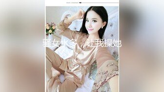 女性和男性生殖器接触的相互手淫比性交更令人兴奋