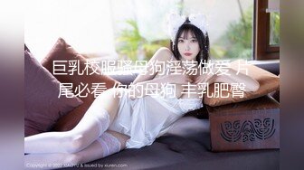 白色学生体操服00後青春美少女,年纪不大,毛毛却不少,浓密很森林里露出粉嫩鲍鱼