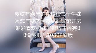 [MP4/ 548M]&nbsp;&nbsp; 我是探索者高品质探花，约操极品网红美女，揉搓骚穴爽的直扭腰，大屌怼入爆插，多个姿势换着操