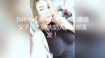 [MP4]大二学舞蹈气质贫乳小妹扭动屁股脱下牛仔短裤，情趣开档内裤口交插嘴，抬起双腿抽插娇喘喊哥哥 操完厕所马桶上自慰