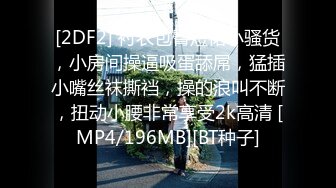 【极品性爱??淫乱轰趴】重度绿帽老公VS超抖M淫妻 内射 虐操 多P SM 露出 黑超操 高清1080P原版无水印