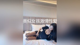 [MP4]STP31554 长腿黑丝美女夜场认识的黑丝性感美女带回酒店爆操 性感小高跟加黑丝攻速拉满 多体位蹂躏爆草 给骚逼干的淫水泛滥 VIP0600