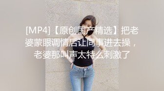 老婆是一个小骚货，想要被别人操又不敢开口